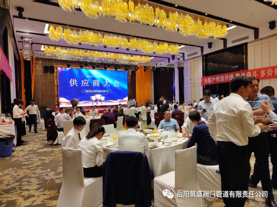 岳陽筑盛閥門管道有限責(zé)任公司榮獲質(zhì)量卓越供應(yīng)商稱號(hào)